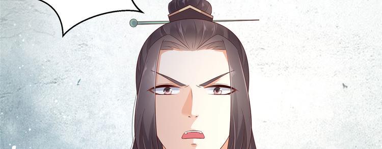 《腹黑邪王宠入骨》漫画最新章节第22话 退婚休夫！免费下拉式在线观看章节第【17】张图片