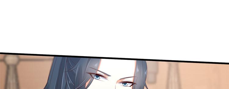 《腹黑邪王宠入骨》漫画最新章节第22话 退婚休夫！免费下拉式在线观看章节第【84】张图片