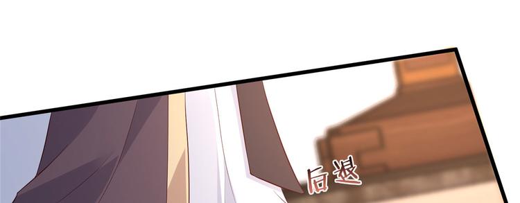 《腹黑邪王宠入骨》漫画最新章节第22话 退婚休夫！免费下拉式在线观看章节第【88】张图片