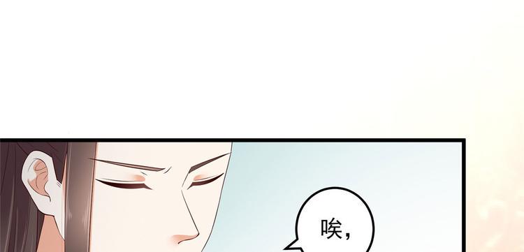 《腹黑邪王宠入骨》漫画最新章节第23话 要钱不要命免费下拉式在线观看章节第【4】张图片