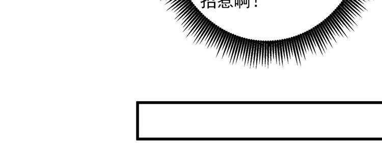 《腹黑邪王宠入骨》漫画最新章节第24话 想报仇尽管来免费下拉式在线观看章节第【38】张图片