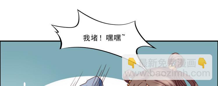 《腹黑邪王宠入骨》漫画最新章节第3话 女人，你在玩火免费下拉式在线观看章节第【21】张图片