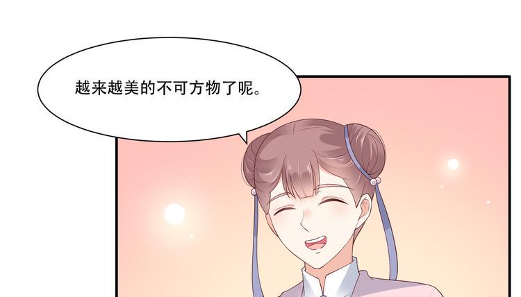 《腹黑邪王宠入骨》漫画最新章节第30话 分分钟变美免费下拉式在线观看章节第【48】张图片