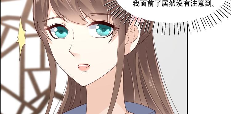 《腹黑邪王宠入骨》漫画最新章节第31话 好一朵白莲！免费下拉式在线观看章节第【22】张图片