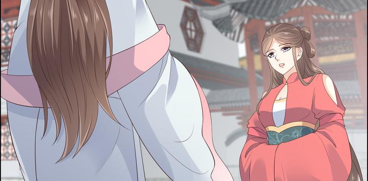 《腹黑邪王宠入骨》漫画最新章节第31话 好一朵白莲！免费下拉式在线观看章节第【44】张图片