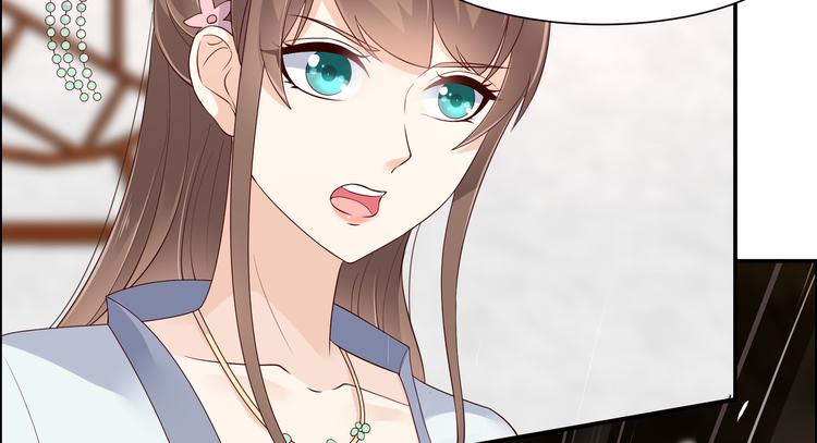 《腹黑邪王宠入骨》漫画最新章节第31话 好一朵白莲！免费下拉式在线观看章节第【82】张图片