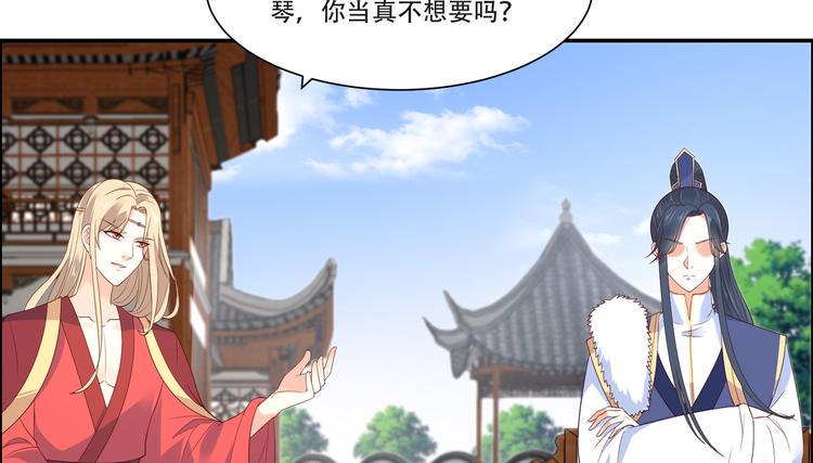 《腹黑邪王宠入骨》漫画最新章节第34话 是谁在装好刺眼免费下拉式在线观看章节第【12】张图片