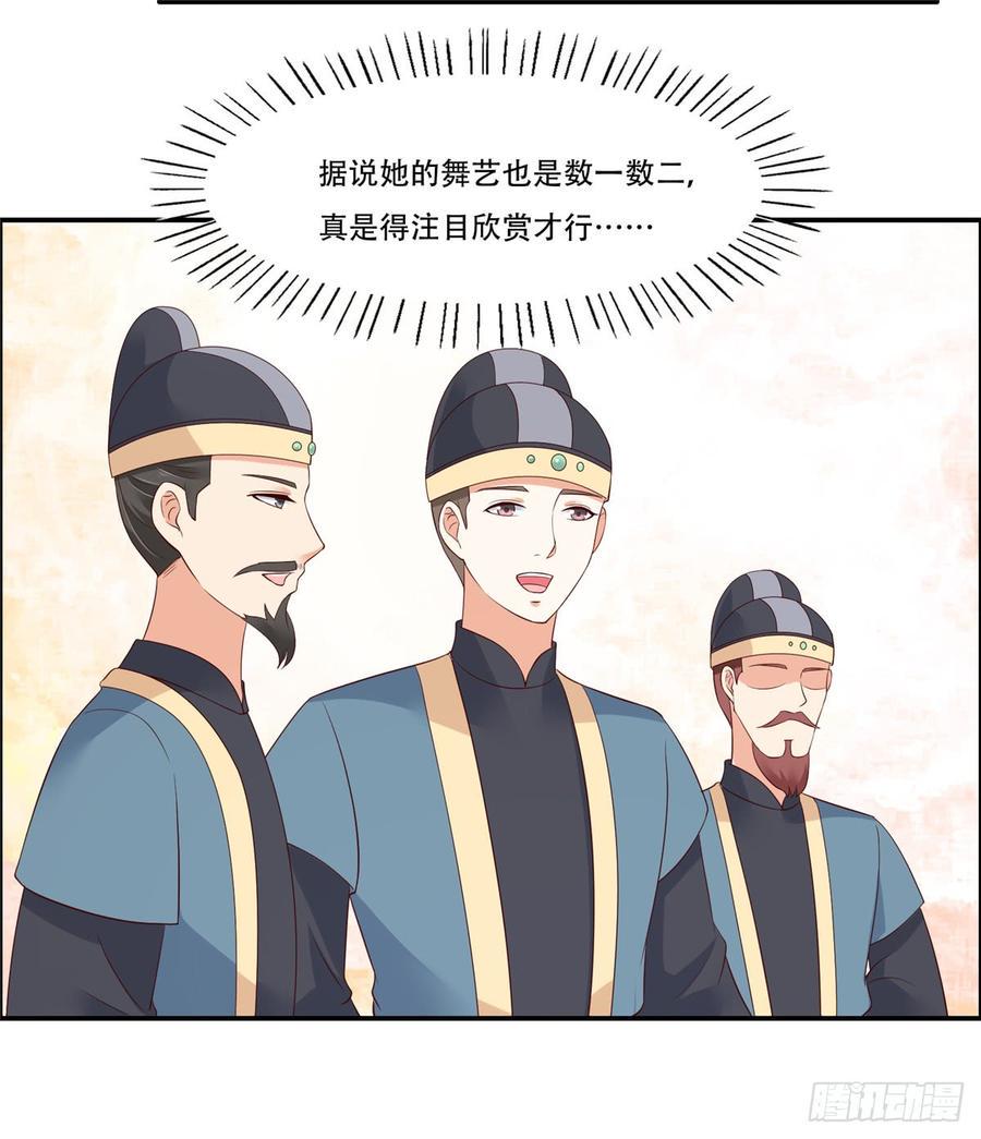 《腹黑邪王宠入骨》漫画最新章节第39话 试试就逝世免费下拉式在线观看章节第【10】张图片