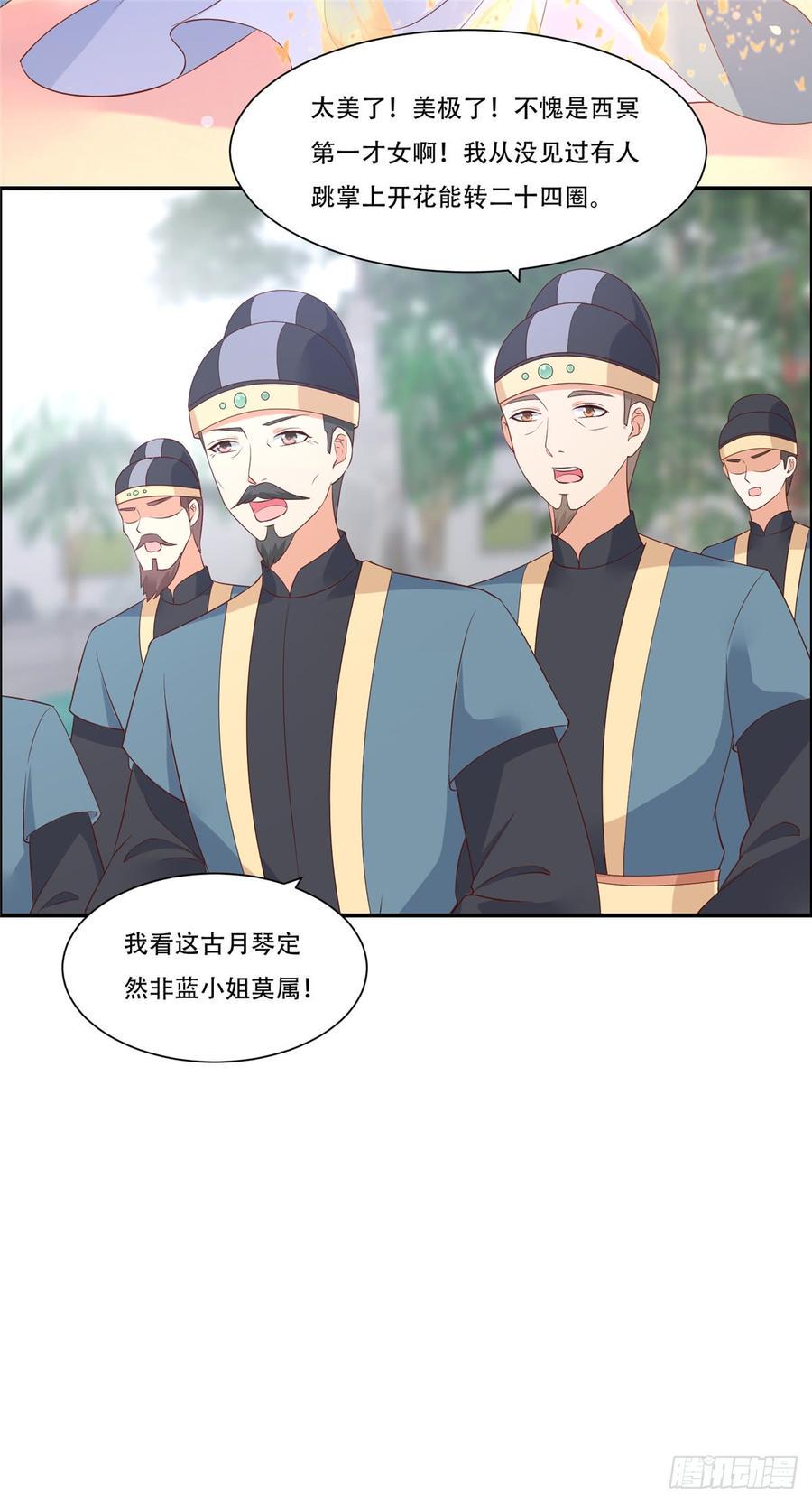 《腹黑邪王宠入骨》漫画最新章节第39话 试试就逝世免费下拉式在线观看章节第【15】张图片