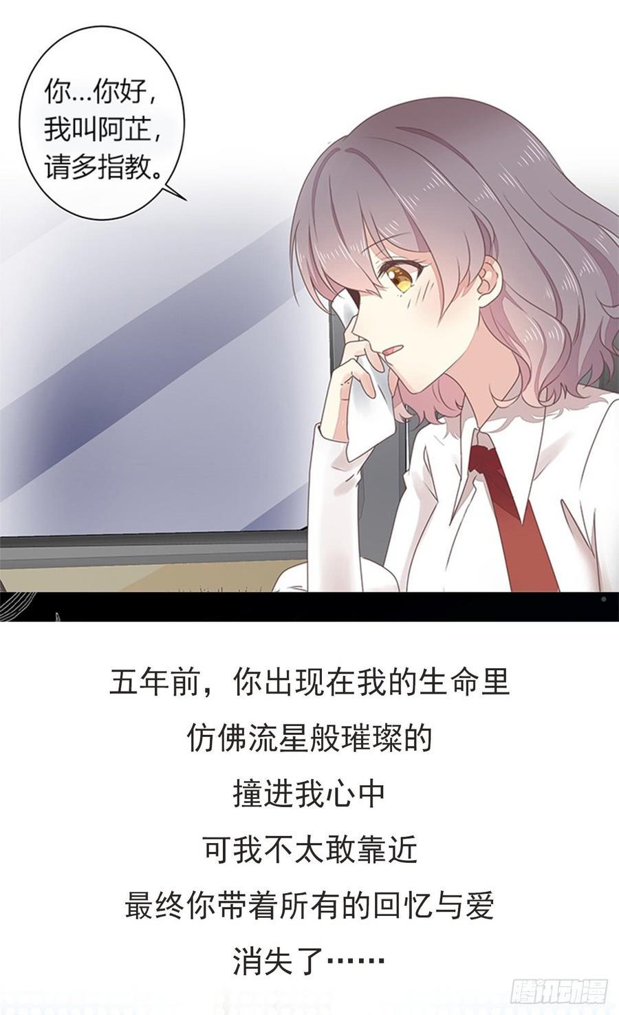 《腹黑邪王宠入骨》漫画最新章节第39话 试试就逝世免费下拉式在线观看章节第【27】张图片