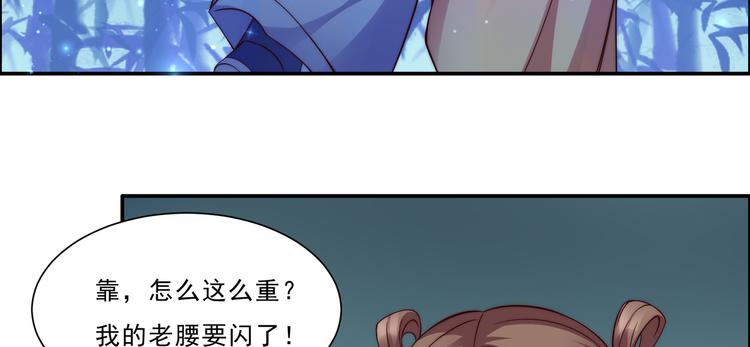 《腹黑邪王宠入骨》漫画最新章节第4话 惦记他的身子免费下拉式在线观看章节第【62】张图片