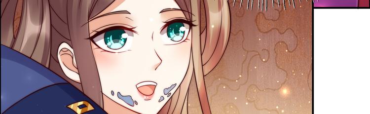 《腹黑邪王宠入骨》漫画最新章节第5话 别拦着我发财！免费下拉式在线观看章节第【56】张图片