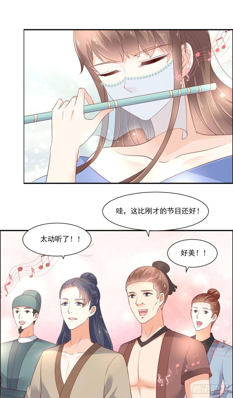 《腹黑邪王宠入骨》漫画最新章节第52话 云灵重出江湖？免费下拉式在线观看章节第【7】张图片