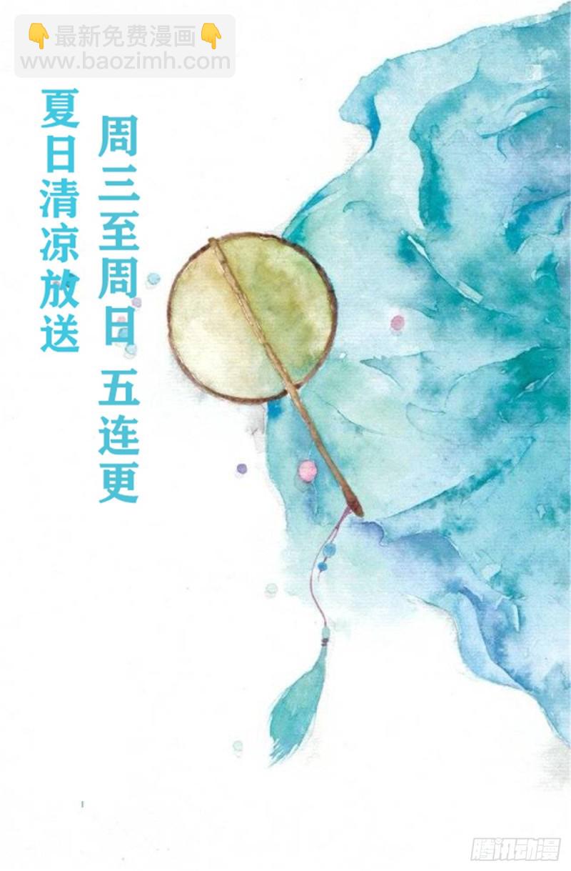 《腹黑邪王宠入骨》漫画最新章节第56话 你来这里作甚？免费下拉式在线观看章节第【21】张图片