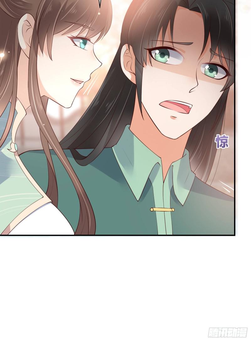 《腹黑邪王宠入骨》漫画最新章节第61话 原来是童子鸡免费下拉式在线观看章节第【21】张图片