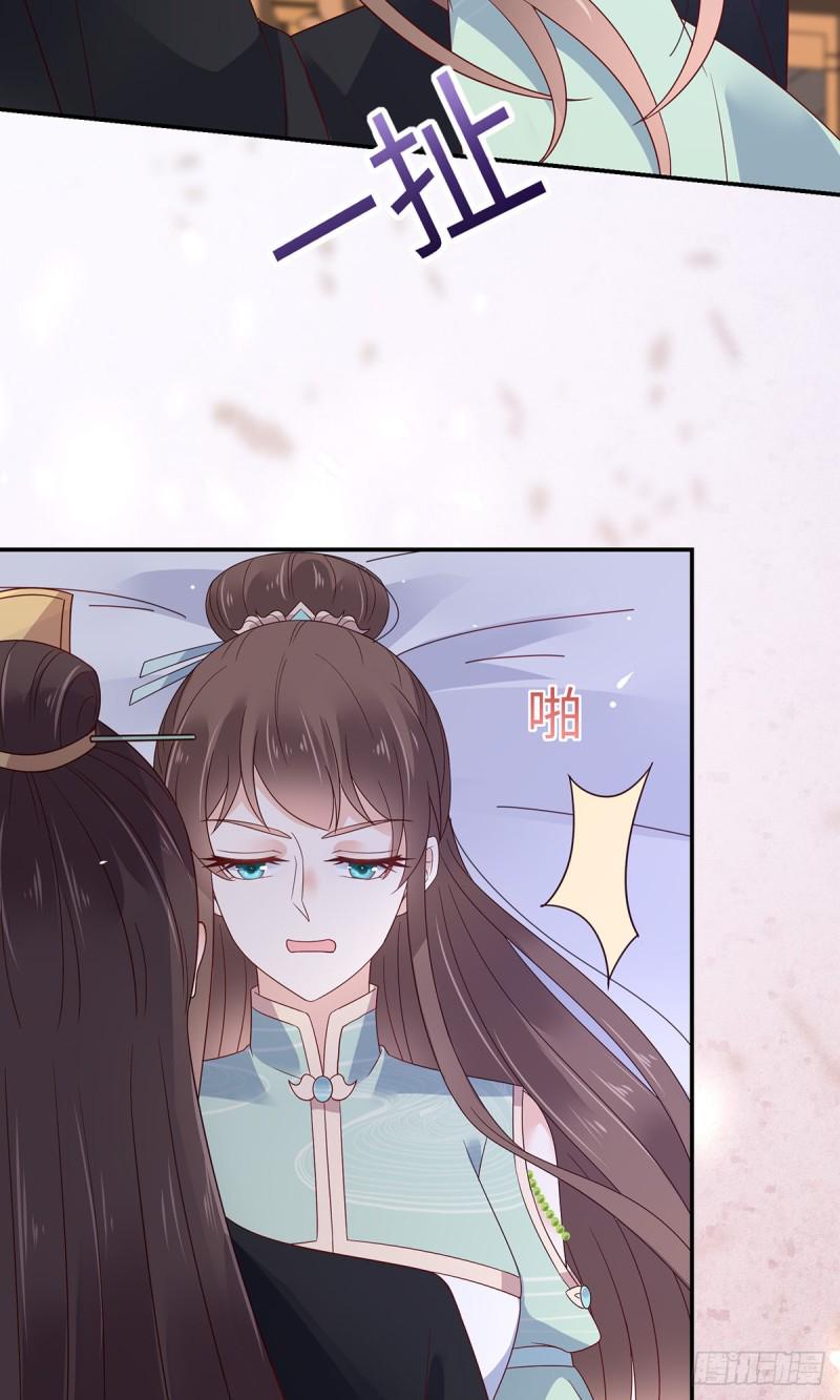 《腹黑邪王宠入骨》漫画最新章节第66话 你这是在玩火免费下拉式在线观看章节第【3】张图片