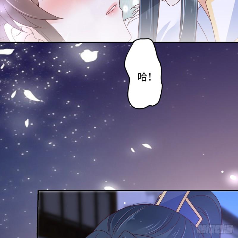 《腹黑邪王宠入骨》漫画最新章节第67话 诱惑他的代价免费下拉式在线观看章节第【23】张图片