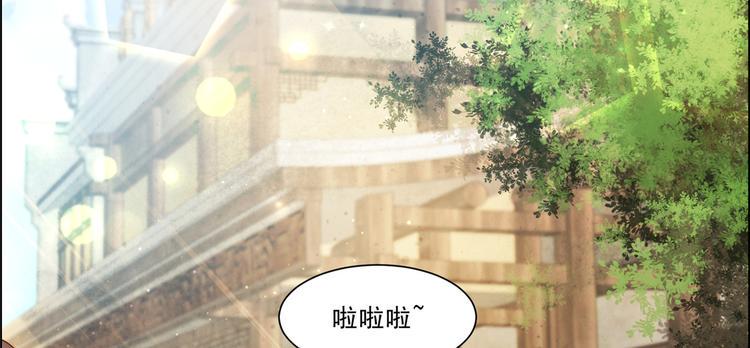 《腹黑邪王宠入骨》漫画最新章节第7话 下次不敢了免费下拉式在线观看章节第【39】张图片