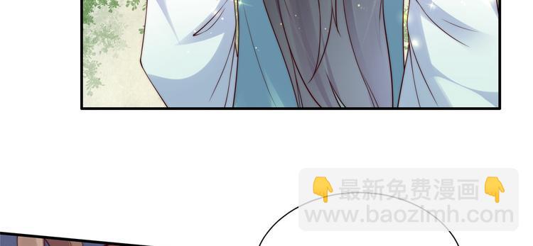 《腹黑邪王宠入骨》漫画最新章节第7话 下次不敢了免费下拉式在线观看章节第【48】张图片