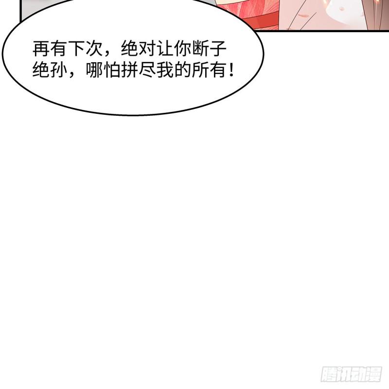 《腹黑邪王宠入骨》漫画最新章节第70话 嗜血阿修罗觉醒免费下拉式在线观看章节第【28】张图片