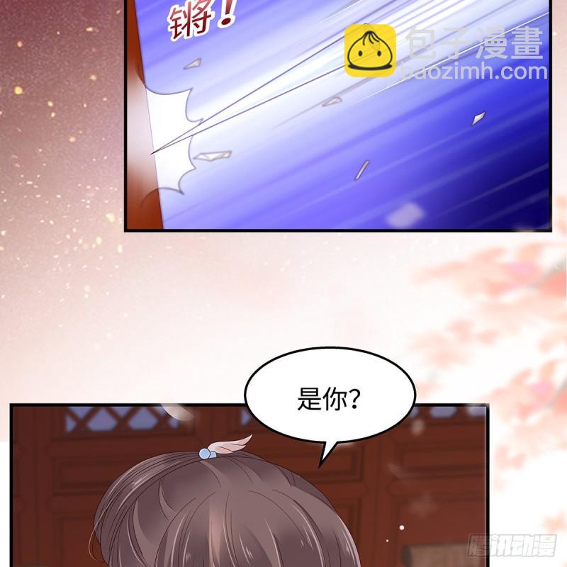 《腹黑邪王宠入骨》漫画最新章节第71话 暖暖的很贴心免费下拉式在线观看章节第【26】张图片