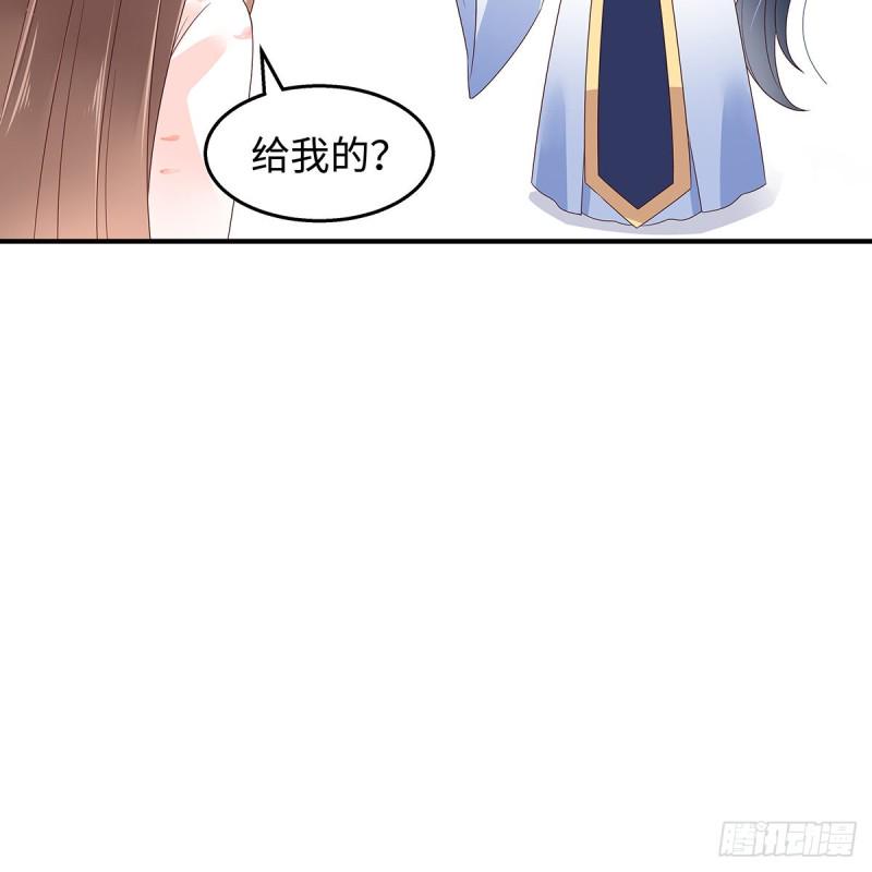 《腹黑邪王宠入骨》漫画最新章节第71话 暖暖的很贴心免费下拉式在线观看章节第【31】张图片