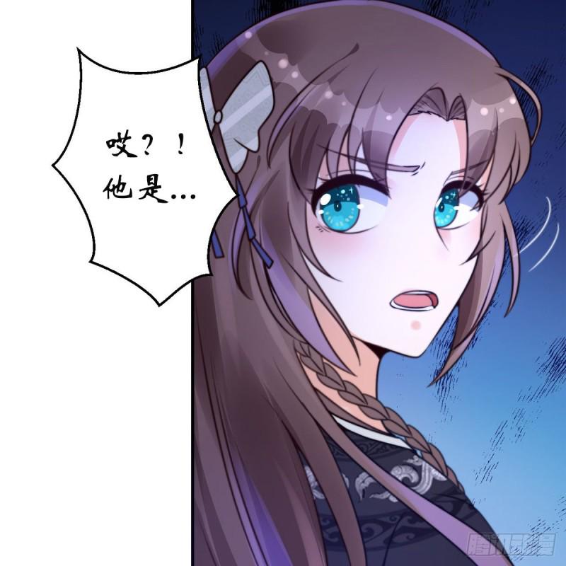 《腹黑邪王宠入骨》漫画最新章节第71话 暖暖的很贴心免费下拉式在线观看章节第【48】张图片