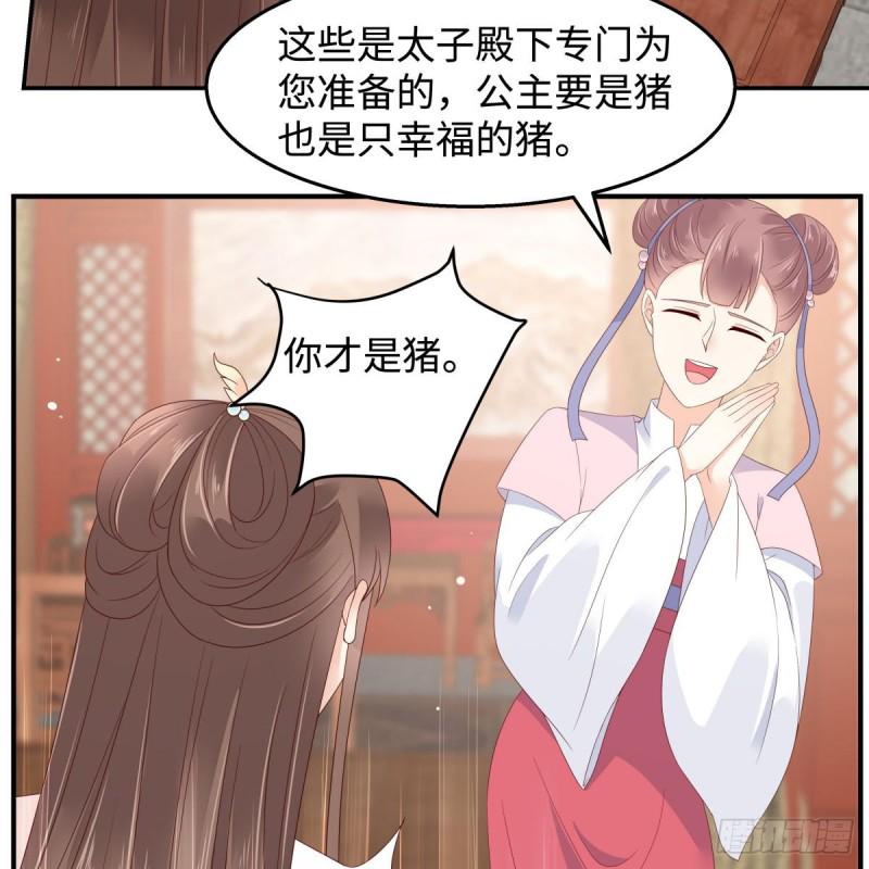 《腹黑邪王宠入骨》漫画最新章节第72话 妹控即正义！免费下拉式在线观看章节第【10】张图片