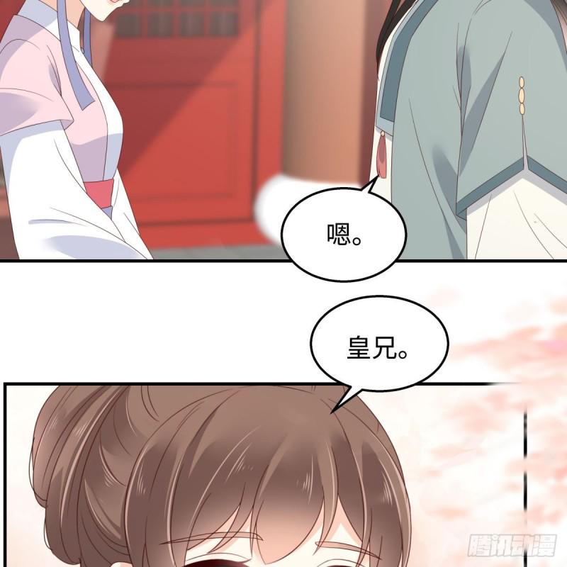 《腹黑邪王宠入骨》漫画最新章节第72话 妹控即正义！免费下拉式在线观看章节第【14】张图片