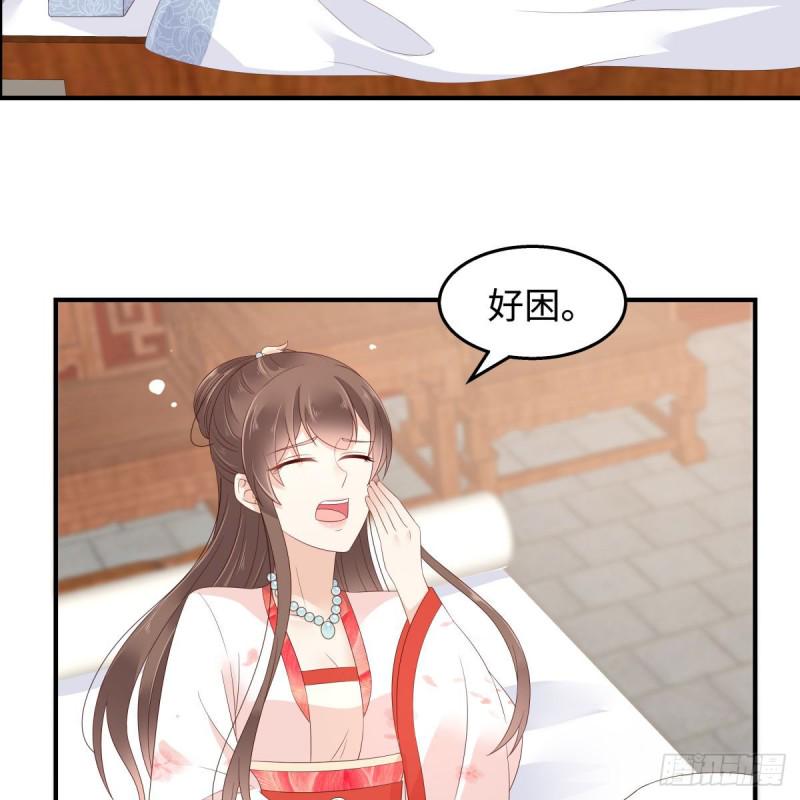 《腹黑邪王宠入骨》漫画最新章节第72话 妹控即正义！免费下拉式在线观看章节第【5】张图片