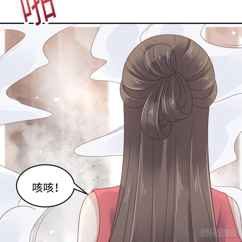 《腹黑邪王宠入骨》漫画最新章节第74话 贵人出手相助免费下拉式在线观看章节第【27】张图片