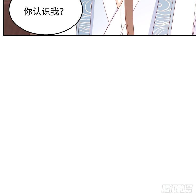 《腹黑邪王宠入骨》漫画最新章节第74话 贵人出手相助免费下拉式在线观看章节第【33】张图片