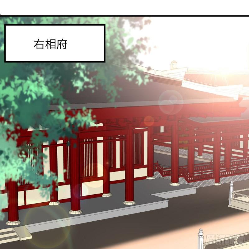 《腹黑邪王宠入骨》漫画最新章节第76话 一不做二不休免费下拉式在线观看章节第【18】张图片