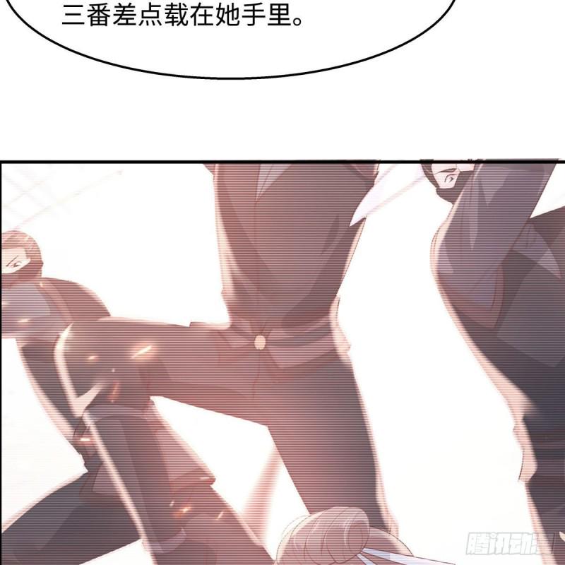 《腹黑邪王宠入骨》漫画最新章节第76话 一不做二不休免费下拉式在线观看章节第【26】张图片