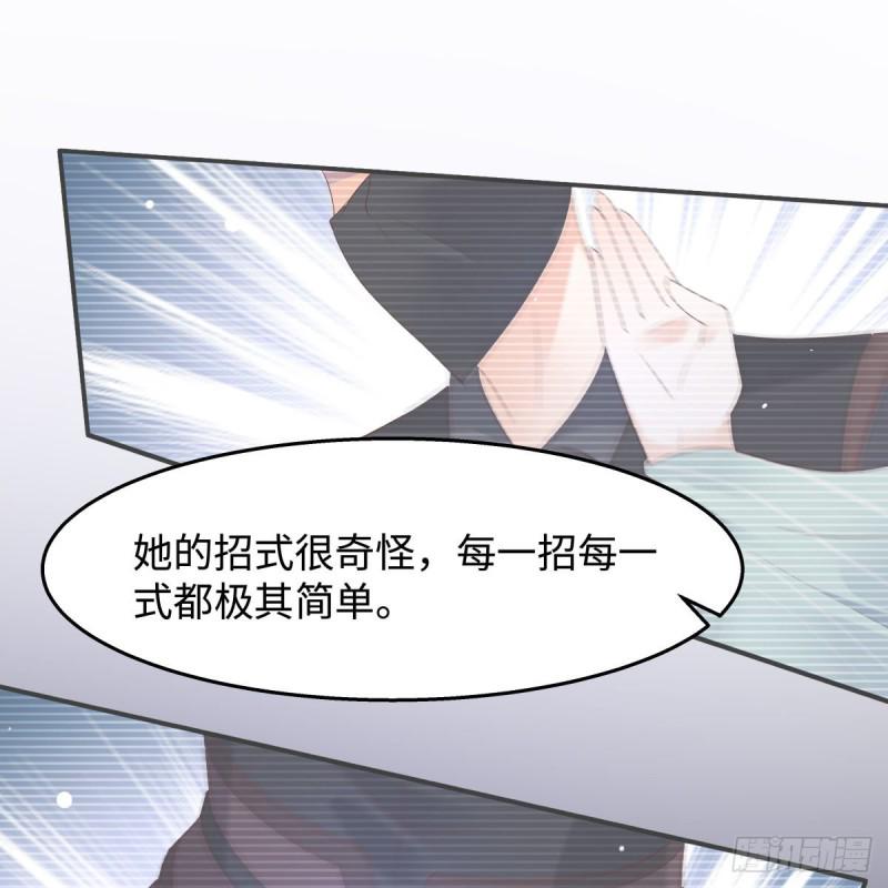 《腹黑邪王宠入骨》漫画最新章节第76话 一不做二不休免费下拉式在线观看章节第【29】张图片