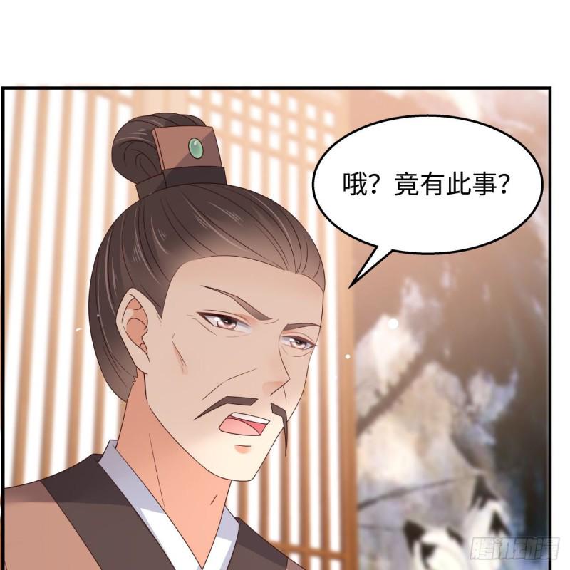 《腹黑邪王宠入骨》漫画最新章节第76话 一不做二不休免费下拉式在线观看章节第【40】张图片