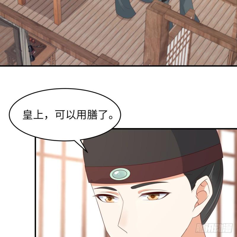 《腹黑邪王宠入骨》漫画最新章节第79话 给你个惊喜不谢免费下拉式在线观看章节第【38】张图片