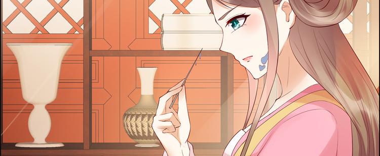 《腹黑邪王宠入骨》漫画最新章节第8话 不会放过她！免费下拉式在线观看章节第【40】张图片