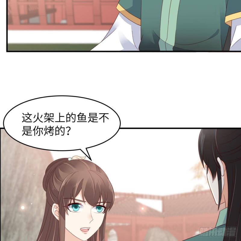 《腹黑邪王宠入骨》漫画最新章节第80话 小宸宸别生气嘛免费下拉式在线观看章节第【30】张图片