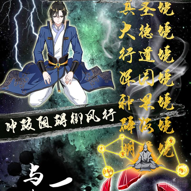 《腹黑邪王宠入骨》漫画最新章节第82话 幼稚鬼互相吃醋免费下拉式在线观看章节第【50】张图片