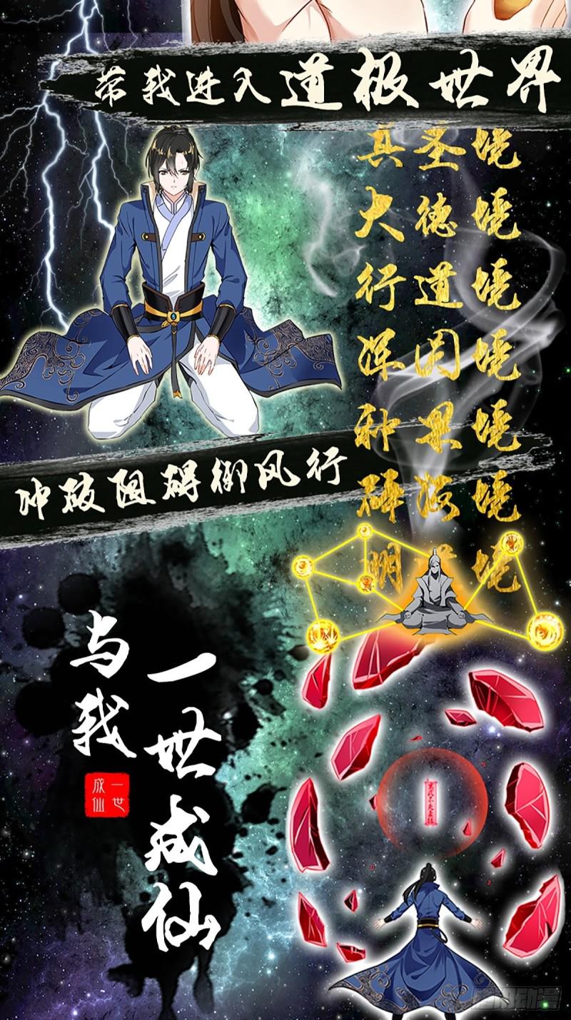 《腹黑邪王宠入骨》漫画最新章节第84话 第一次正式约会免费下拉式在线观看章节第【29】张图片