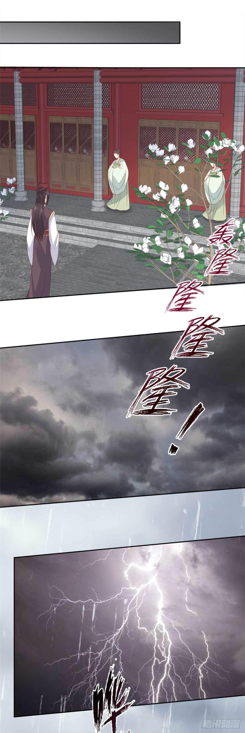 《腹黑邪王宠入骨》漫画最新章节第91话 执迷不悟免费下拉式在线观看章节第【6】张图片