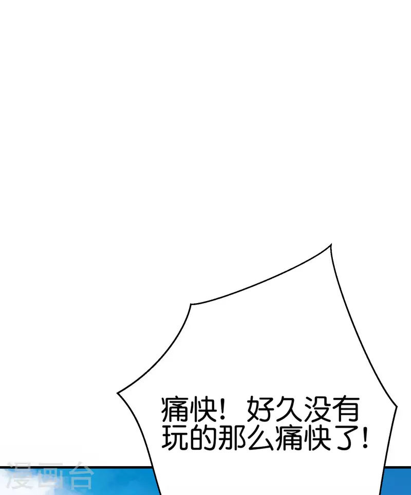 【伏天圣主】漫画-（第2季96话 李青牛，卒）章节漫画下拉式图片-21.jpg