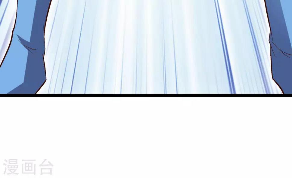 【伏天圣主】漫画-（第34话 神秘的强者——鬼刹！）章节漫画下拉式图片-36.jpg