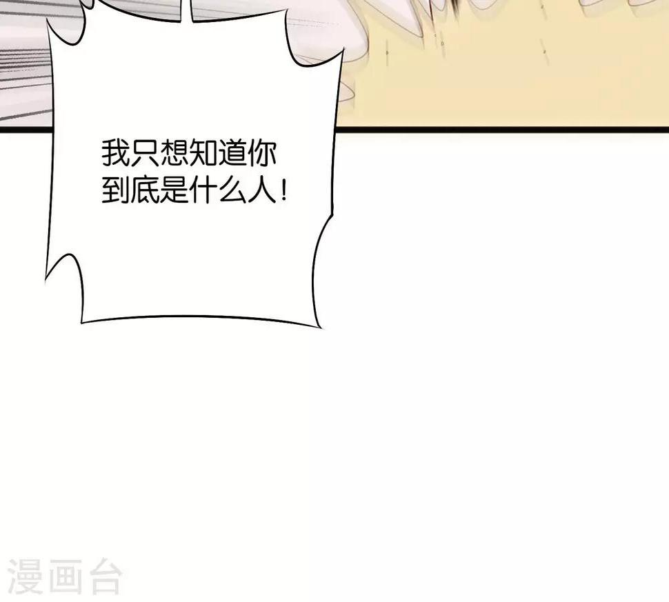 《伏天圣主》漫画最新章节第38话 他们，就是十大最强之人！免费下拉式在线观看章节第【50】张图片