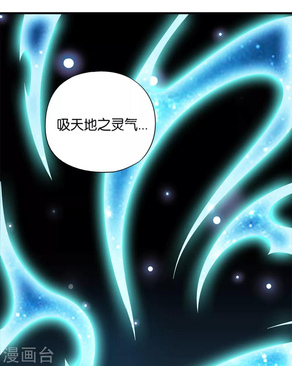 《伏天圣主》漫画最新章节第9话 遁地术免费下拉式在线观看章节第【6】张图片