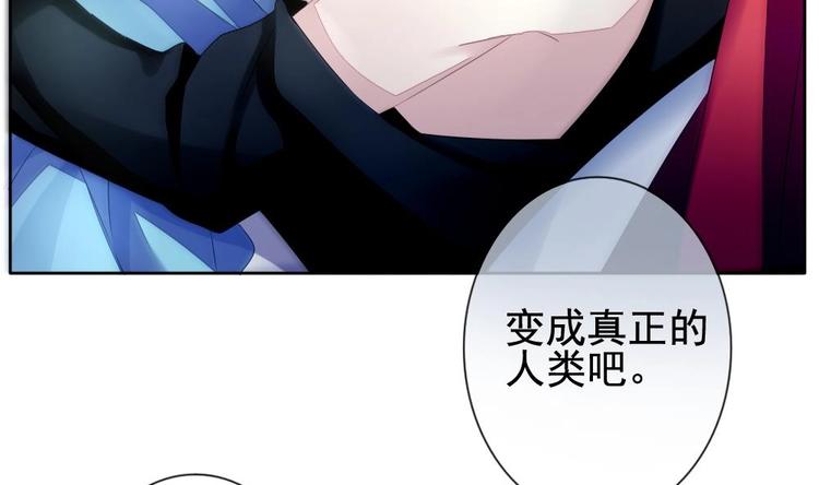 《拂晓的花嫁》漫画最新章节番外 新年特别篇 人鱼公主免费下拉式在线观看章节第【56】张图片