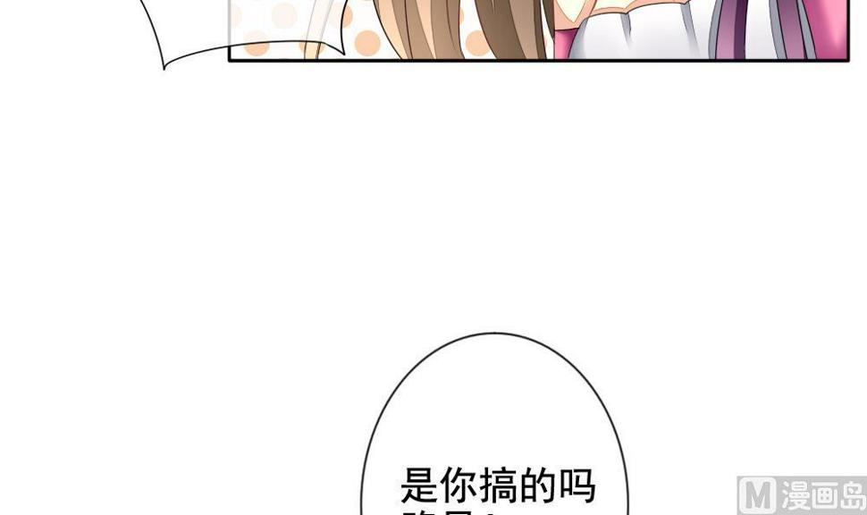 《拂晓的花嫁》漫画最新章节第090话 血族新娘 7免费下拉式在线观看章节第【15】张图片