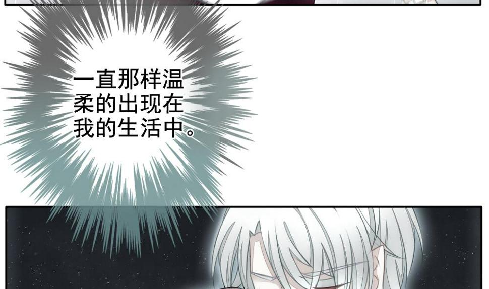 《拂晓的花嫁》漫画最新章节第090话 血族新娘 7免费下拉式在线观看章节第【22】张图片