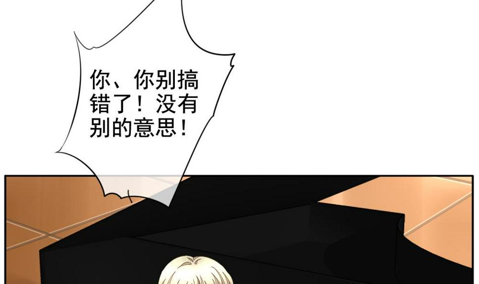 《拂晓的花嫁》漫画最新章节第094话 血族新娘 11免费下拉式在线观看章节第【10】张图片